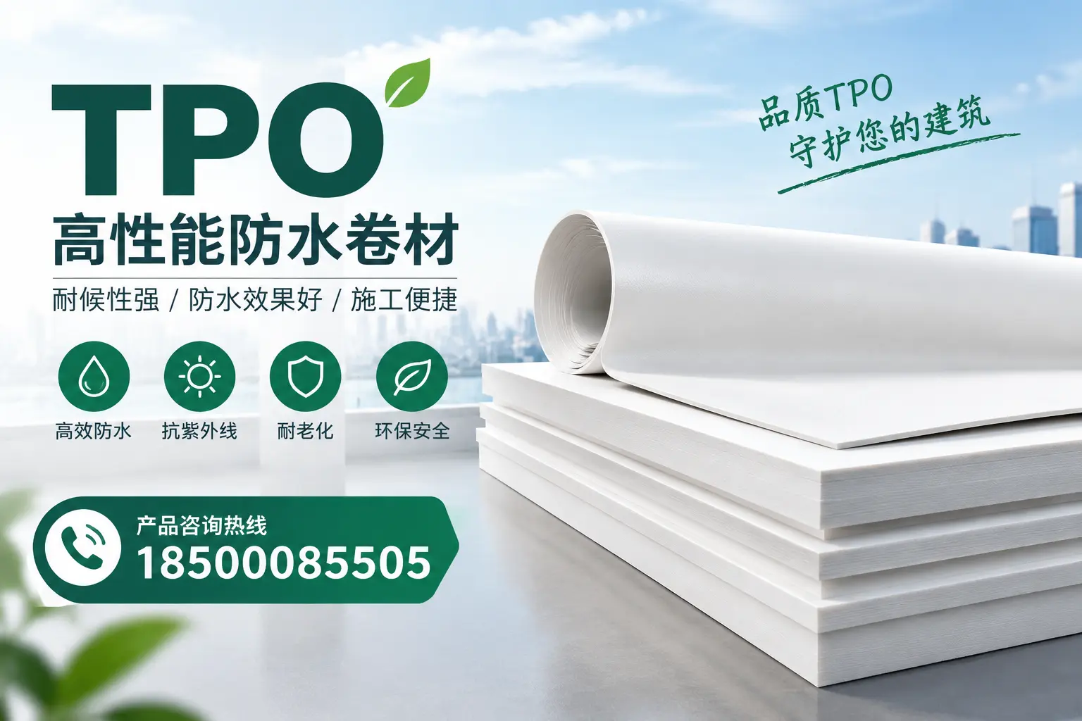 选择tpo材料时的注意事项,避免赣州企业常见误区